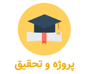 تحقیق درباره شوخ طبعی