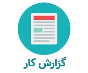 گزارش آزمایشگاه فیزیک 1 - اندازه گیری چگالی به روش ارشمیدس و اندازه گیری زمان عکس العمل شخص