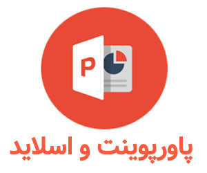 پاورپوینت مفهوم تندرستی